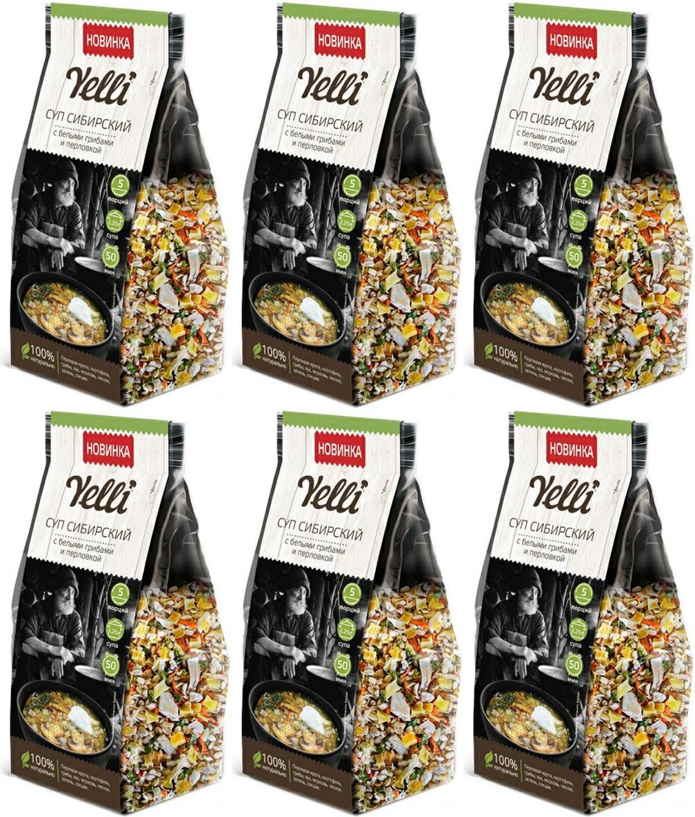 суп сибирский с белыми грибами и перловкой