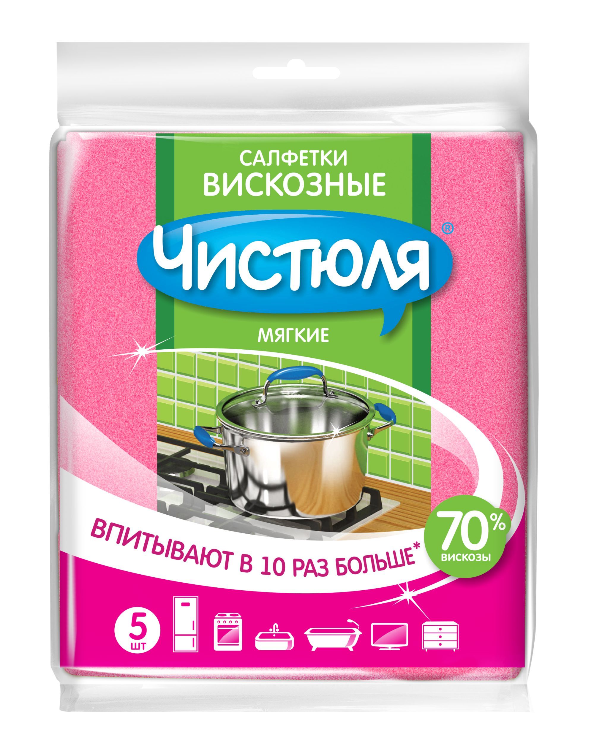 Салфетки вискозные по 3 шт. Салфетка вискоза чистюля 3шт 34*38см. Салфетка вискозная чистюля. Салфетка вискозная чистюля 3 шт. Салфетки вискозные чистюля 10шт.