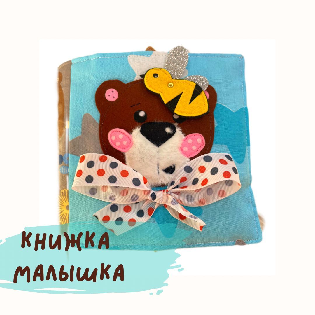 Книги Игрушки Купить