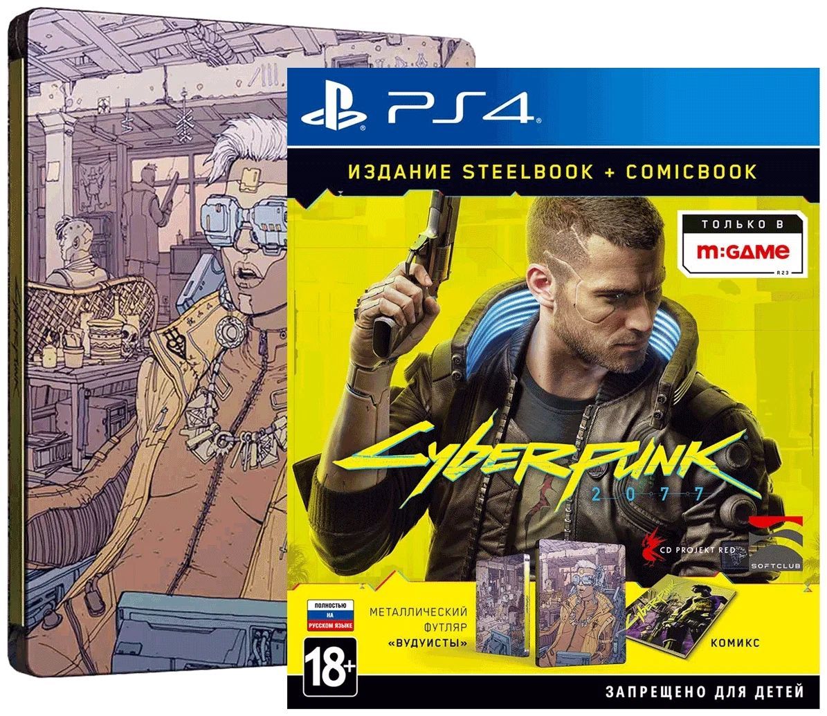 можно ли играть в cyberpunk на ps5 фото 43