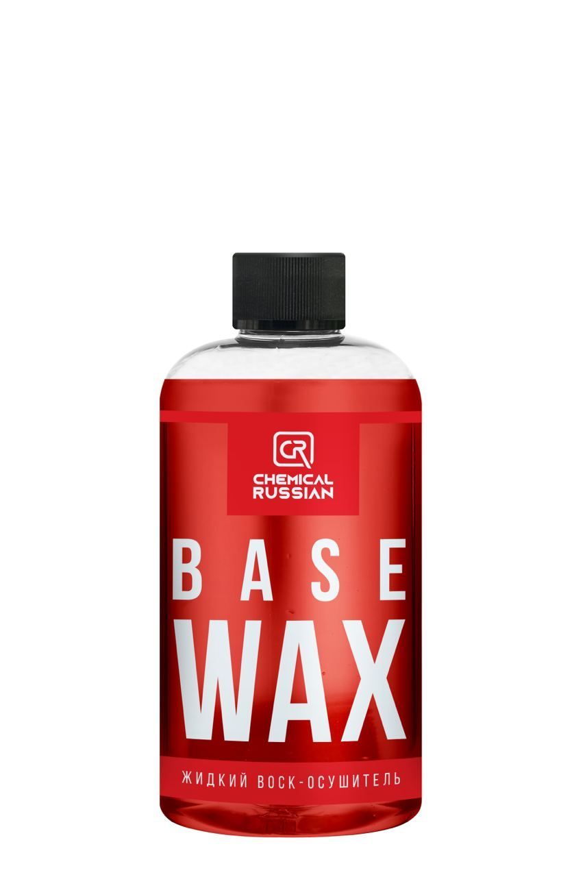 Воск для кузова автомобиля - Base Wax, 500 мл, Chemical Russian, жидкий воск для автомобиля