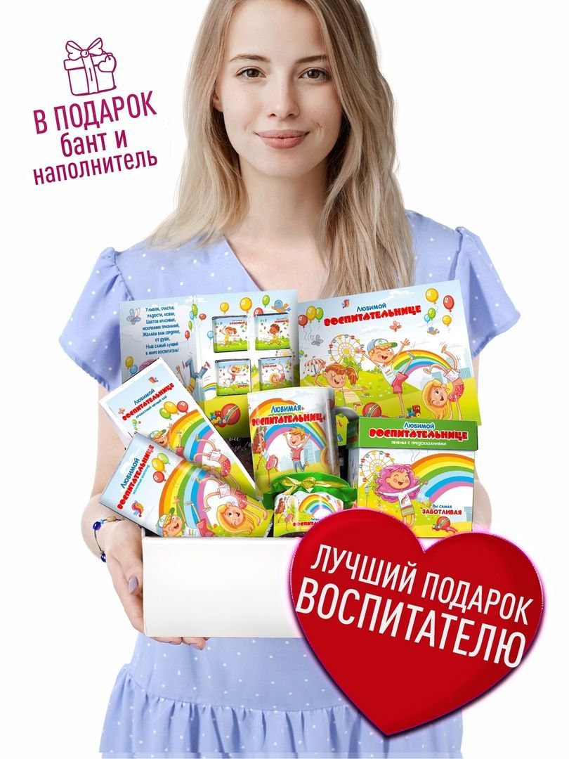 Конверт для денег «Твой Первый миллион» — купить в Москве в интернет-магазине hb-crm.ru