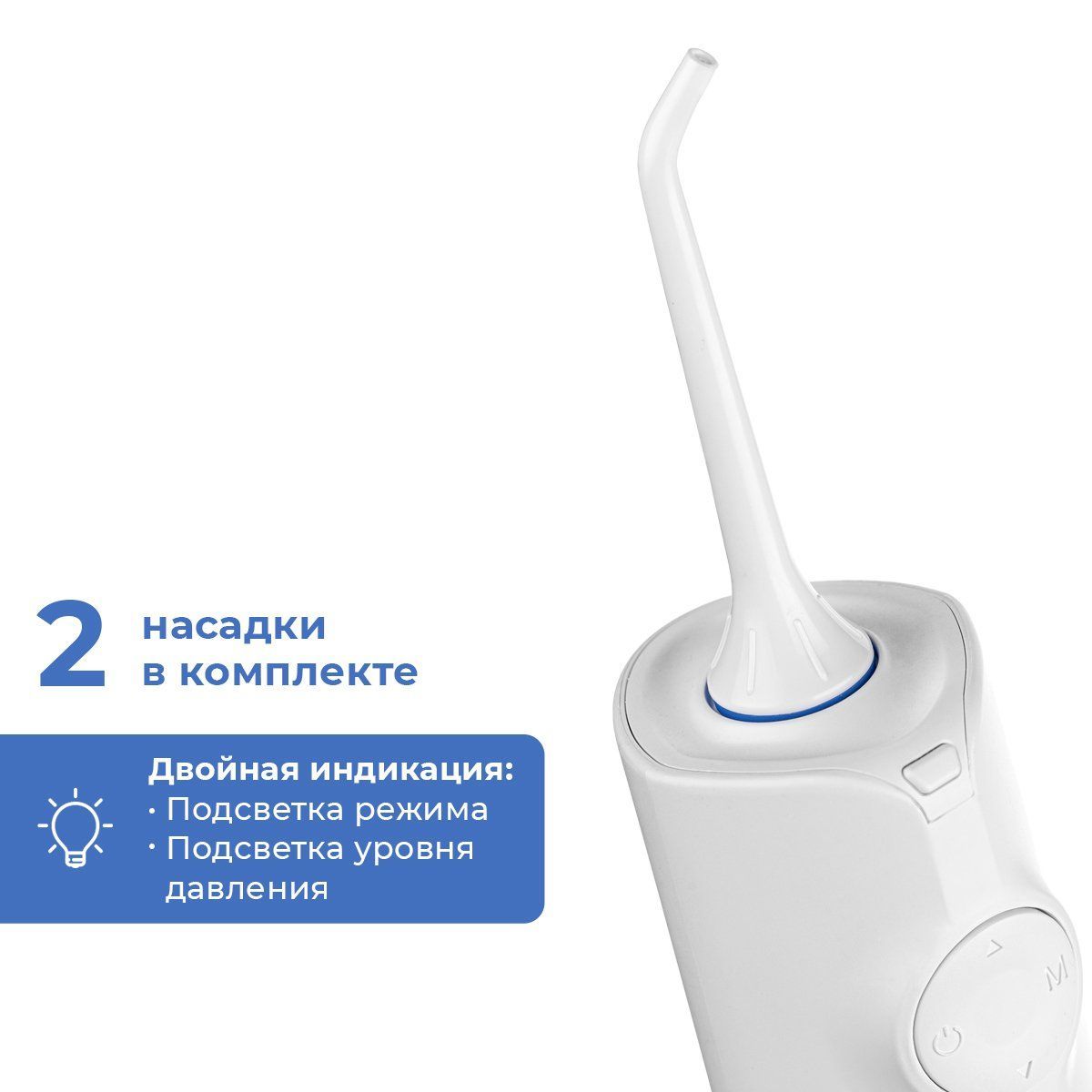 Ирригатор revyline 450 Ирригатор revyline 450