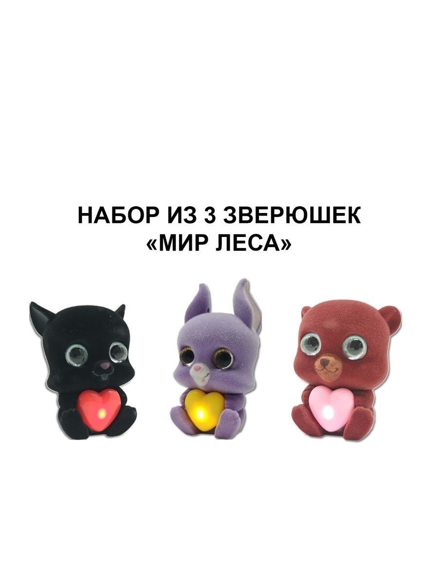 ИгрушкадлядетейKOKORO2"Мирлеса",набориз3персонажей