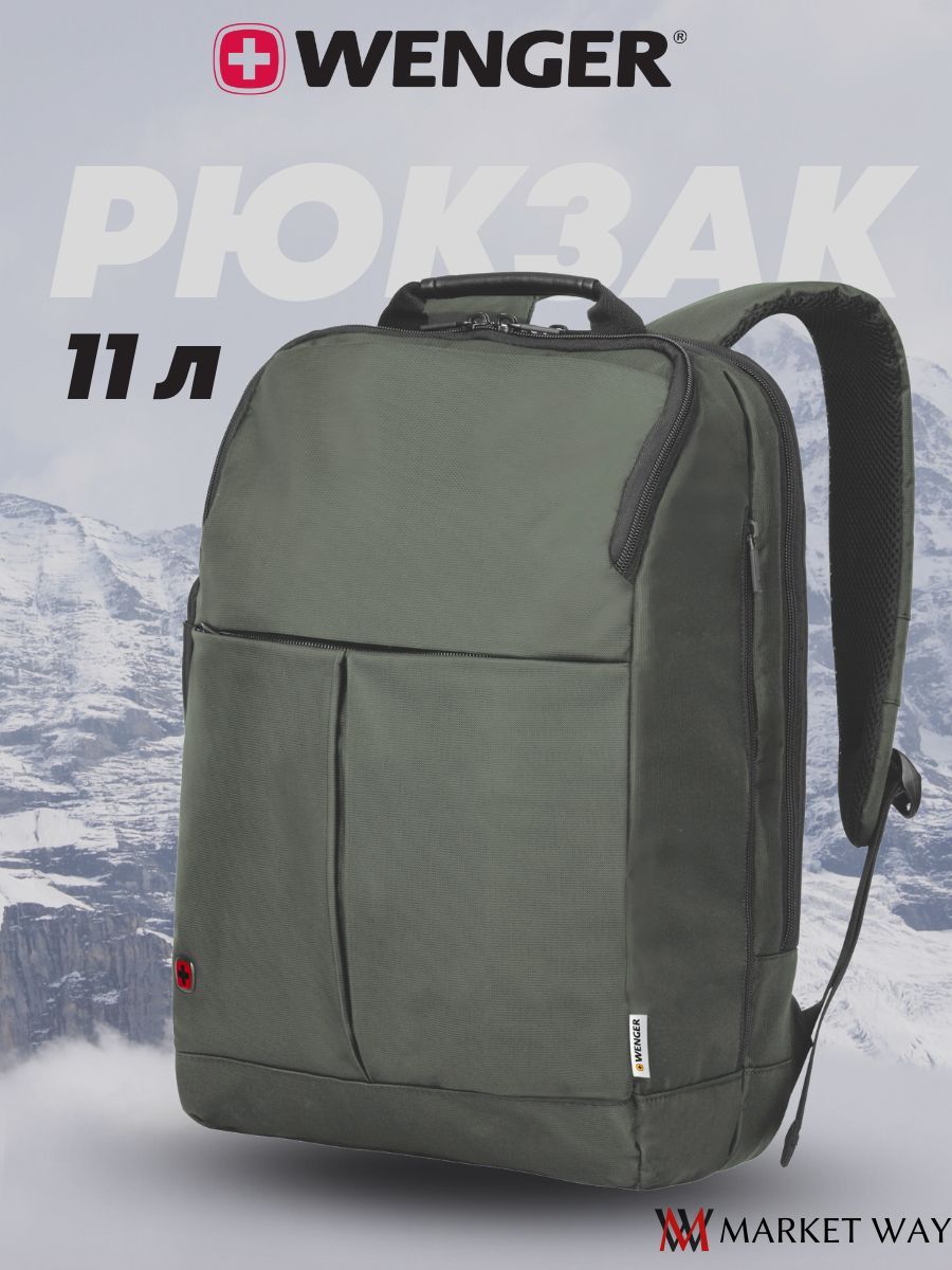 Бизнес рюкзак wenger reload. Рюкзак венгер 14. Wenger reload 601069. Бизнес рюкзак reload wenger 601068. Рюкзак targus ecosmart backpack 15.