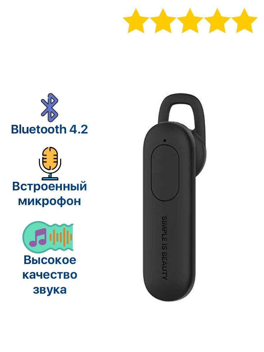 Bluetooth-гарнитура XO xomobileBE4 - купить по выгодной цене в  интернет-магазине OZON (912334774)