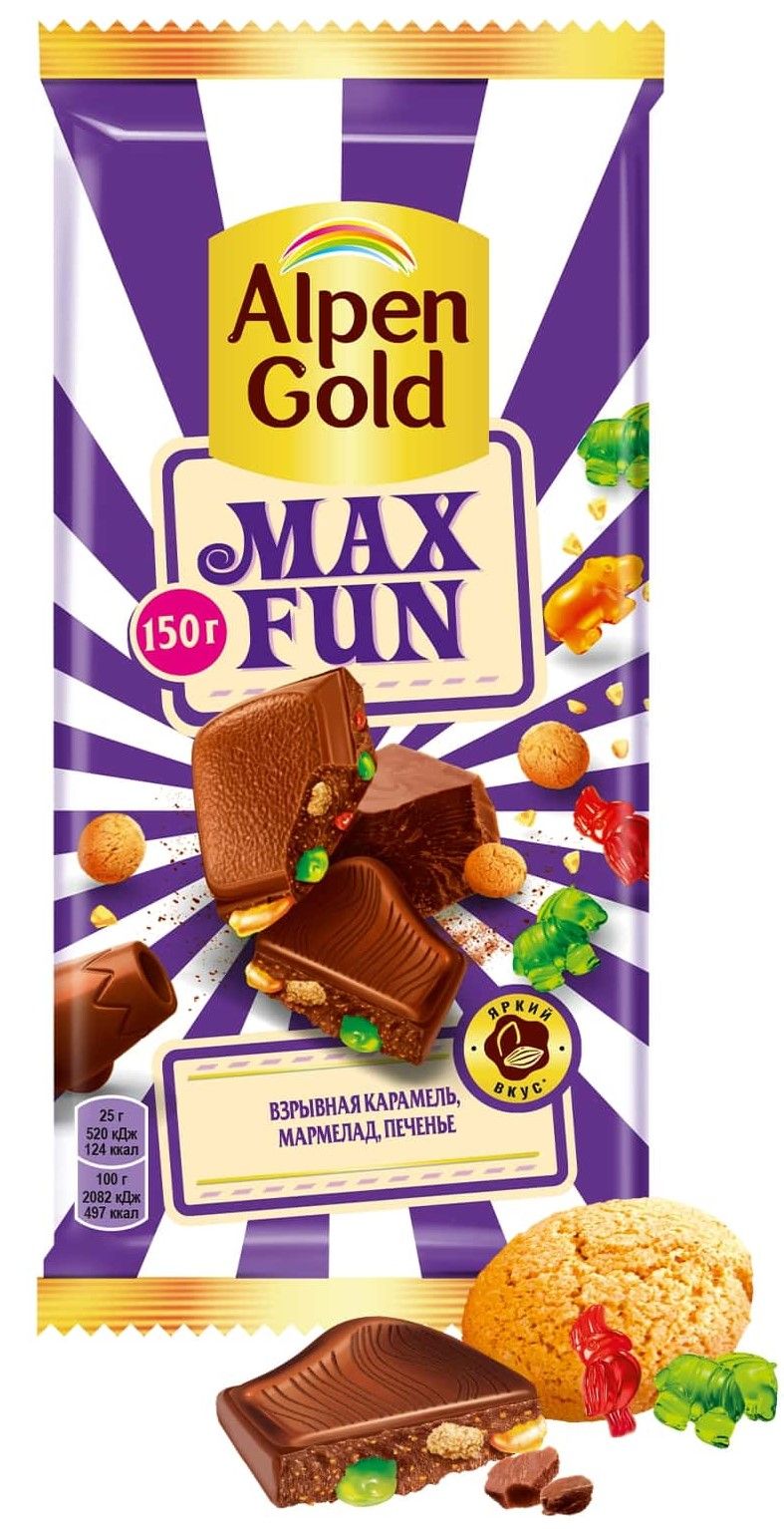 Alpen Gold Max fun