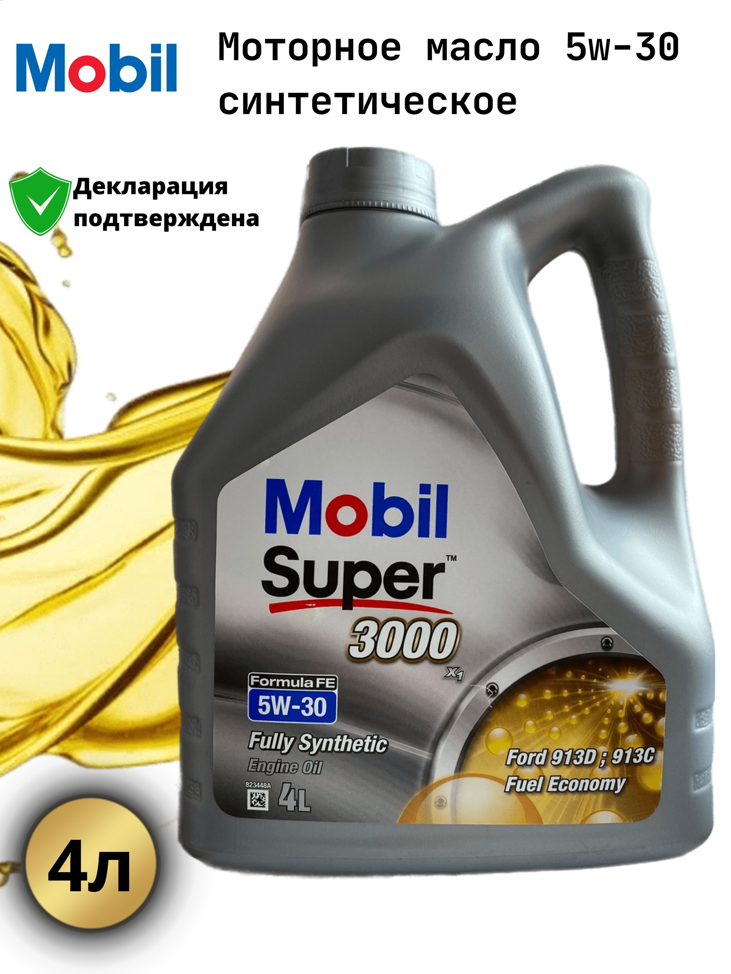 Mobil Formula Fe 5w 30 Купить