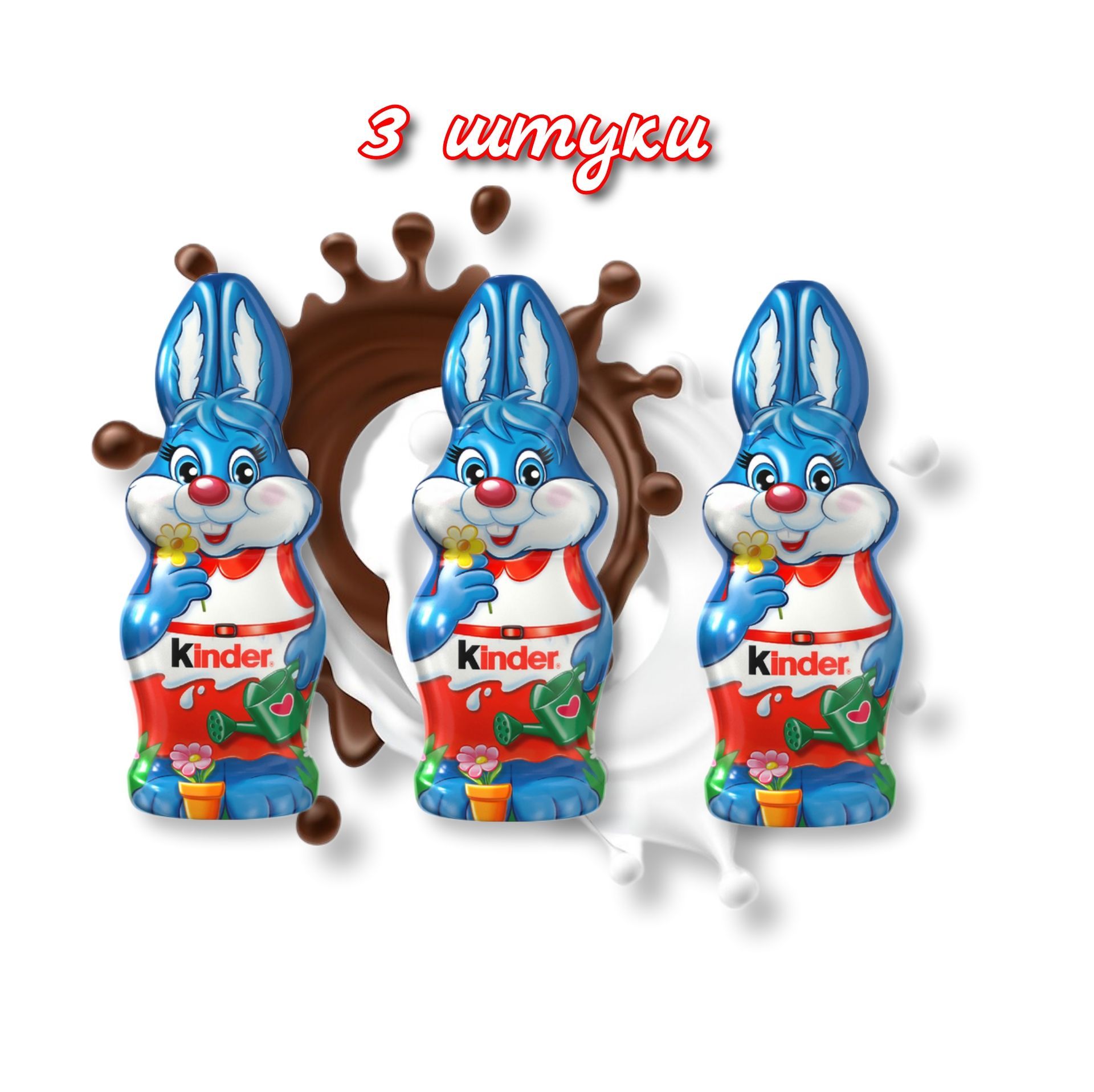 Kinder шоколад молочный фигурный с Вн мол сл 35г