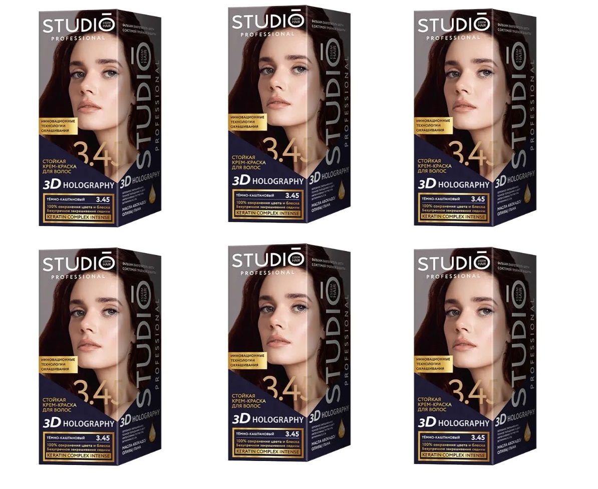 Краска для волос студио. Маска для волос студио. Hair Color Studio приложение. Crystal Drops Studio для волос отзывы.