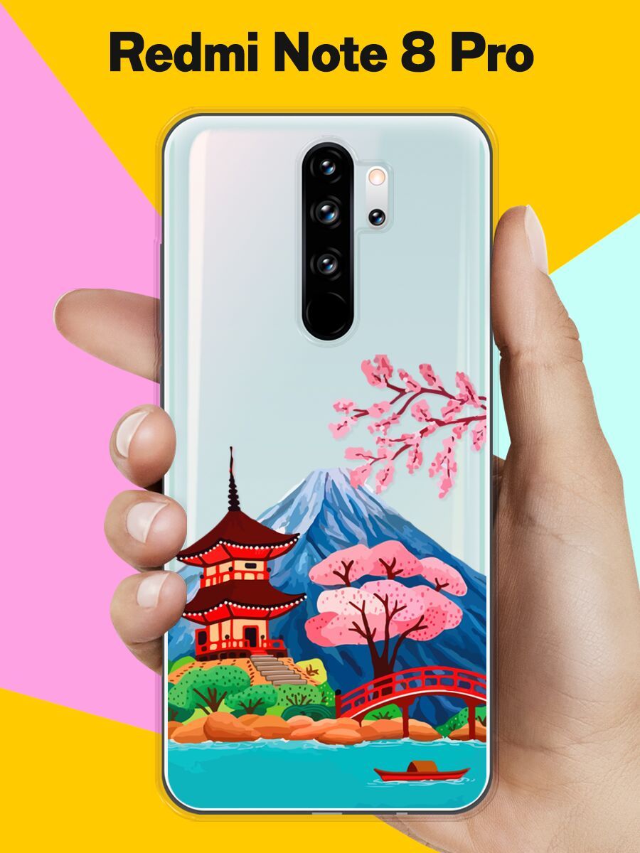 Силиконовый чехол на Xiaomi Redmi Note 8 Pro Вулкан / для Сяоми Редми Ноут  8 Про - купить с доставкой по выгодным ценам в интернет-магазине OZON  (779886570)