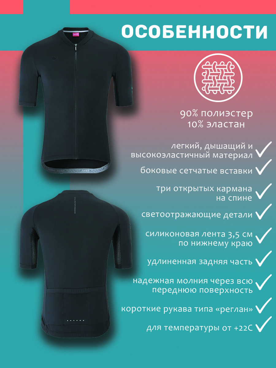 Джерси луч. Футболка с длинным рукавом для езды на велосипеде. Джерси луч. Джерси луч. Джерси луч.