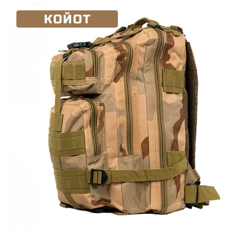 Рюкзак Tramp Floki 5010