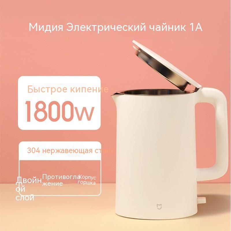 чайник deerma. умный чайник xiaomi smart kettle bluetooth. отзыв электрический чайник xiaomi. Xiaomi чайник для заваривания терморегулятором. отзыв электрический чайник xiaomi.