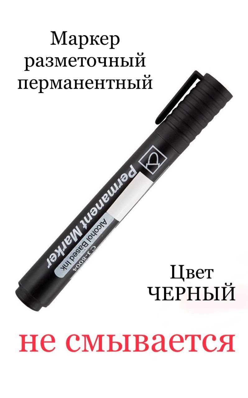 Маркер стреляющий краской. Разметочный маркер marxman. стреляющий маркер. стреляющий маркер строительный. стреляющий маркер с картриджами для для отверстий.