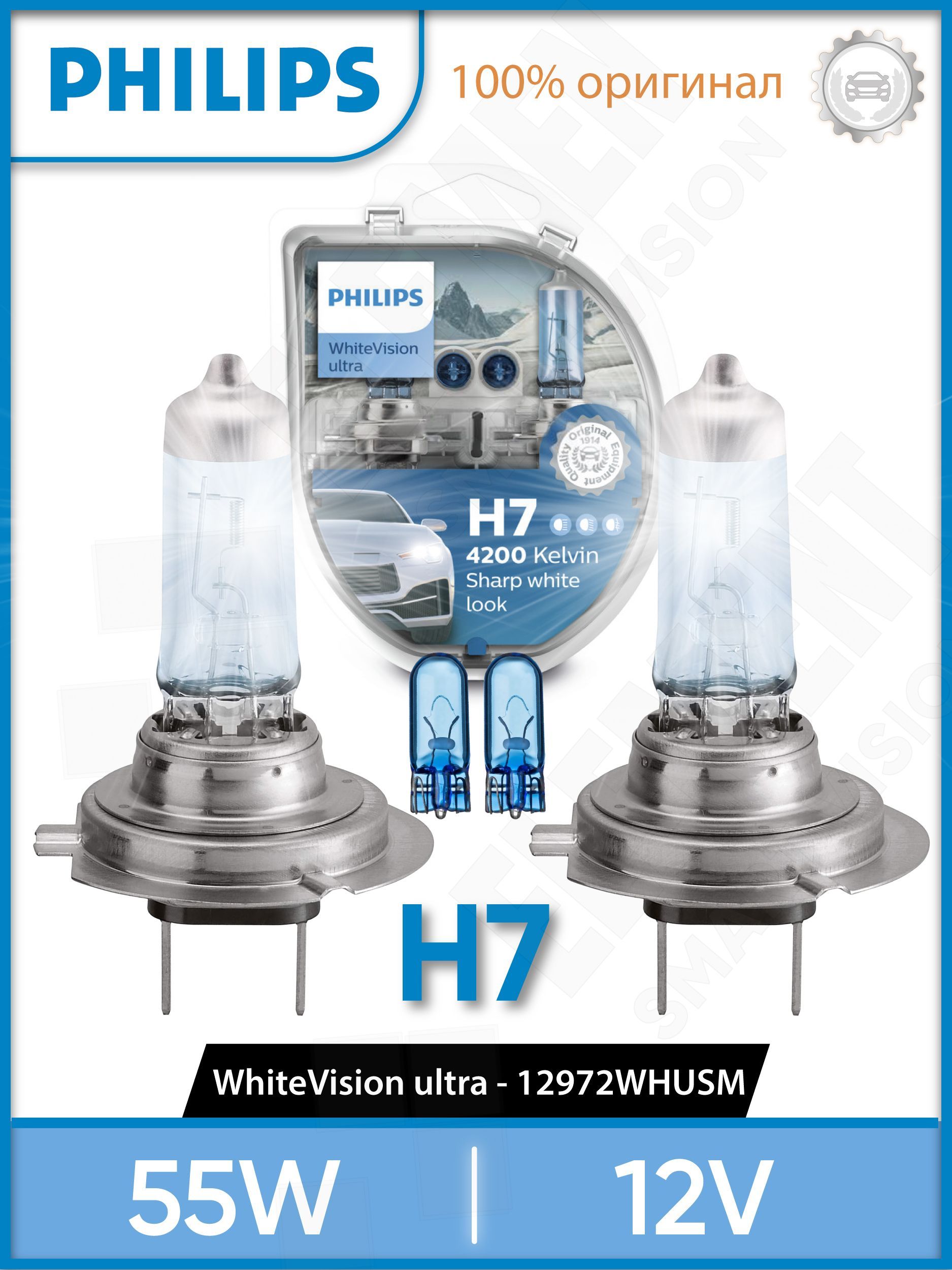 PhilipsWhitevisionH1