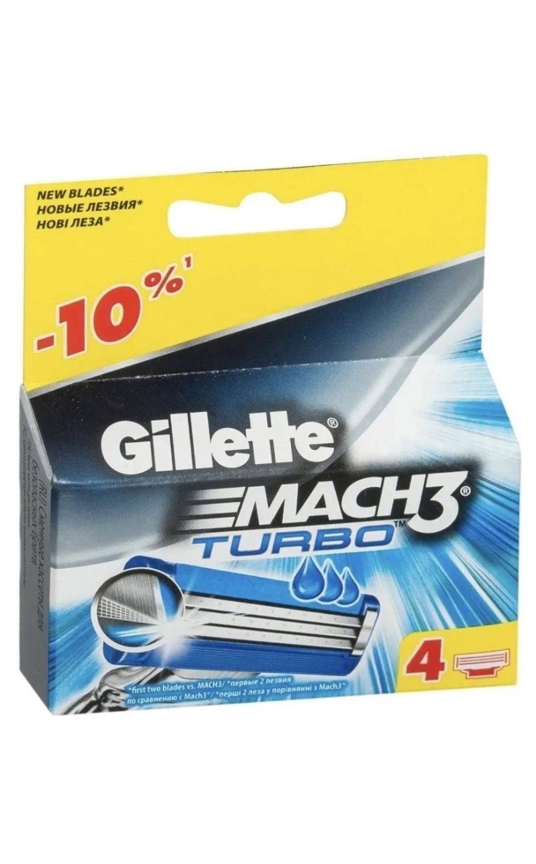 Жилет мак 3 лезвия. Лезвия для бритвы Gillette mach3 вайлдберриз. Бритва Мак 3 турбо. Лезвия Мак 3 турбо. Джилет Мак 3 турбо кассеты купить.