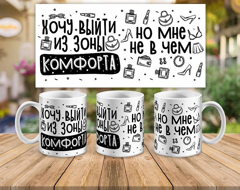 Хочу кружок