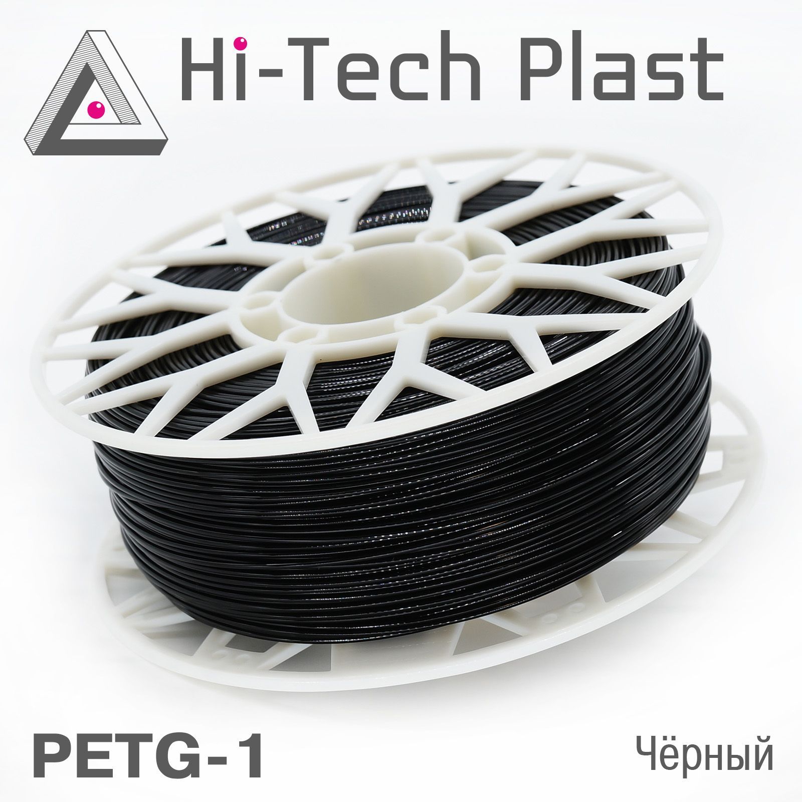 Пластикдля3DпринтераHi-TechPlast