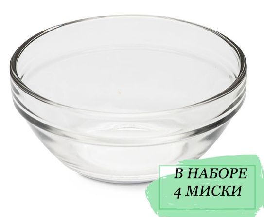 Миска стеклянная Чистовье для косметолога 6 см 4 шт