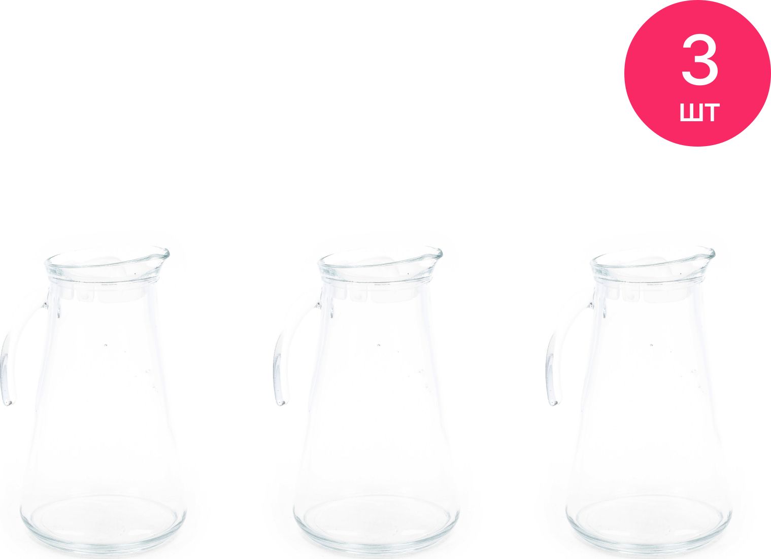 Купить Кувшин Pasabahce Бистро 250мл Оптом Воронеж