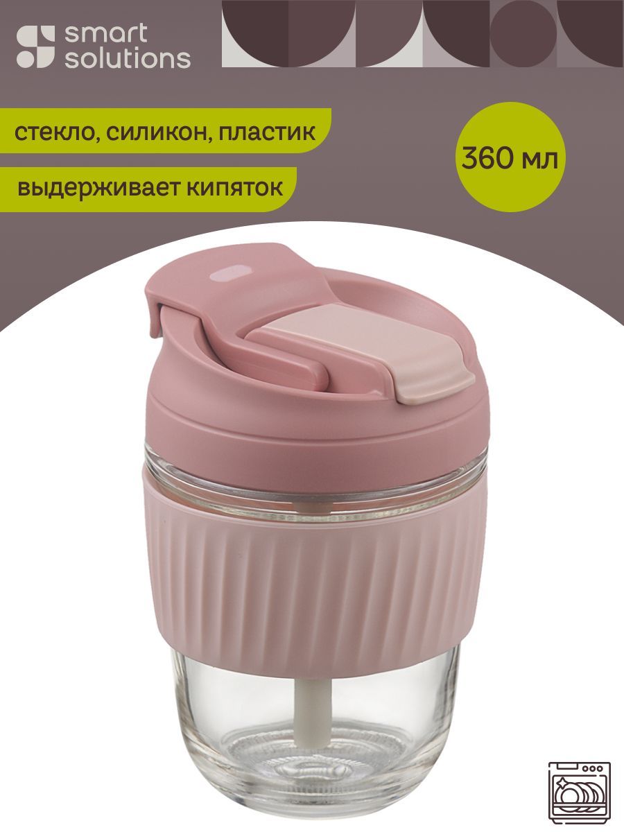 Стакан для кофе и чая 360 мл Sup Cup, кружка с крышкой с собой, экологичный  многоразовый с трубочкой поильником, розовый - купить с доставкой по  выгодным ценам в интернет-магазине OZON (821276702)