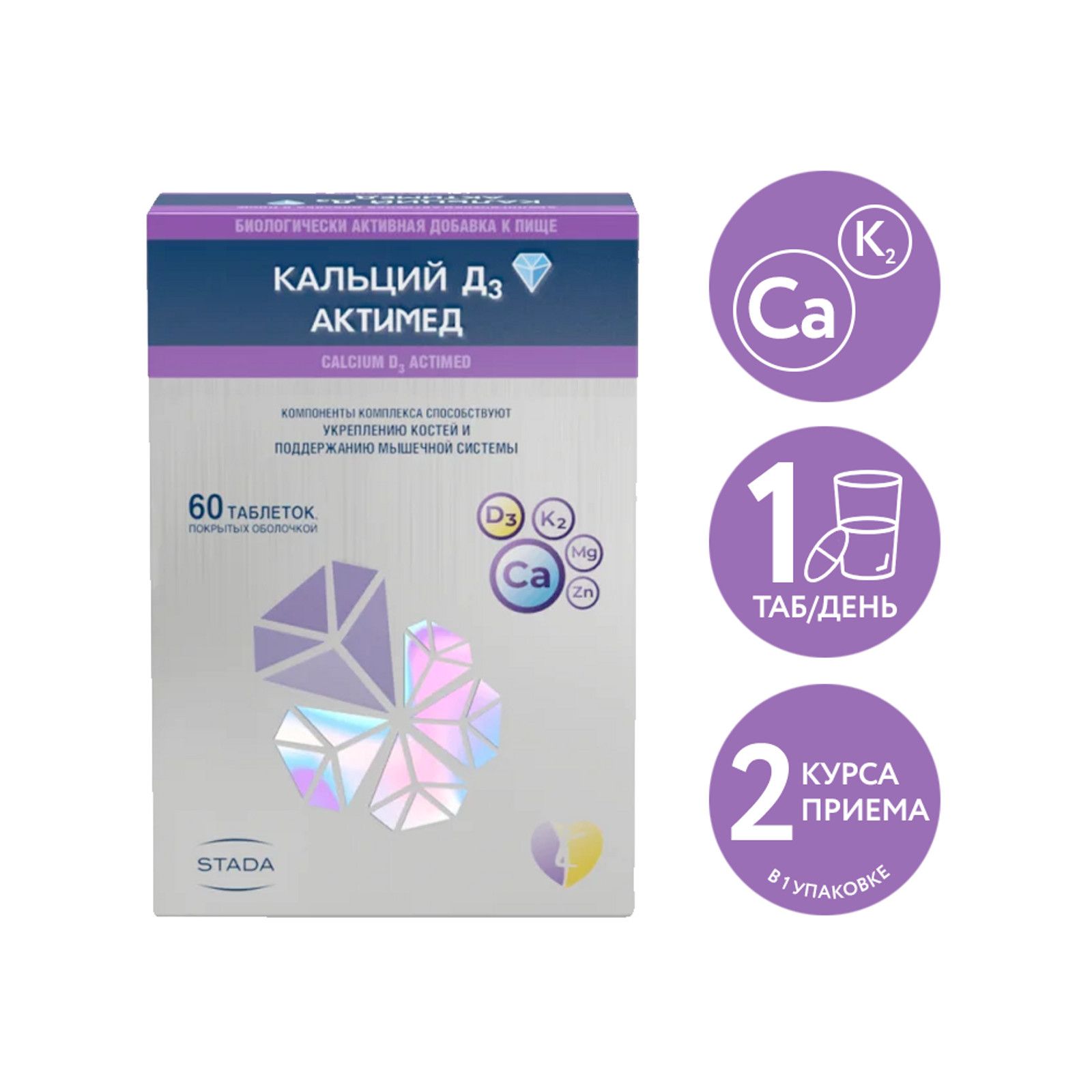 Пероксид Кальция – купить в интернет-магазине OZON по выгодной цене