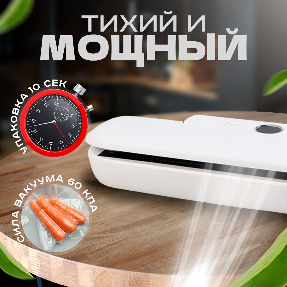 запайщик для реторт