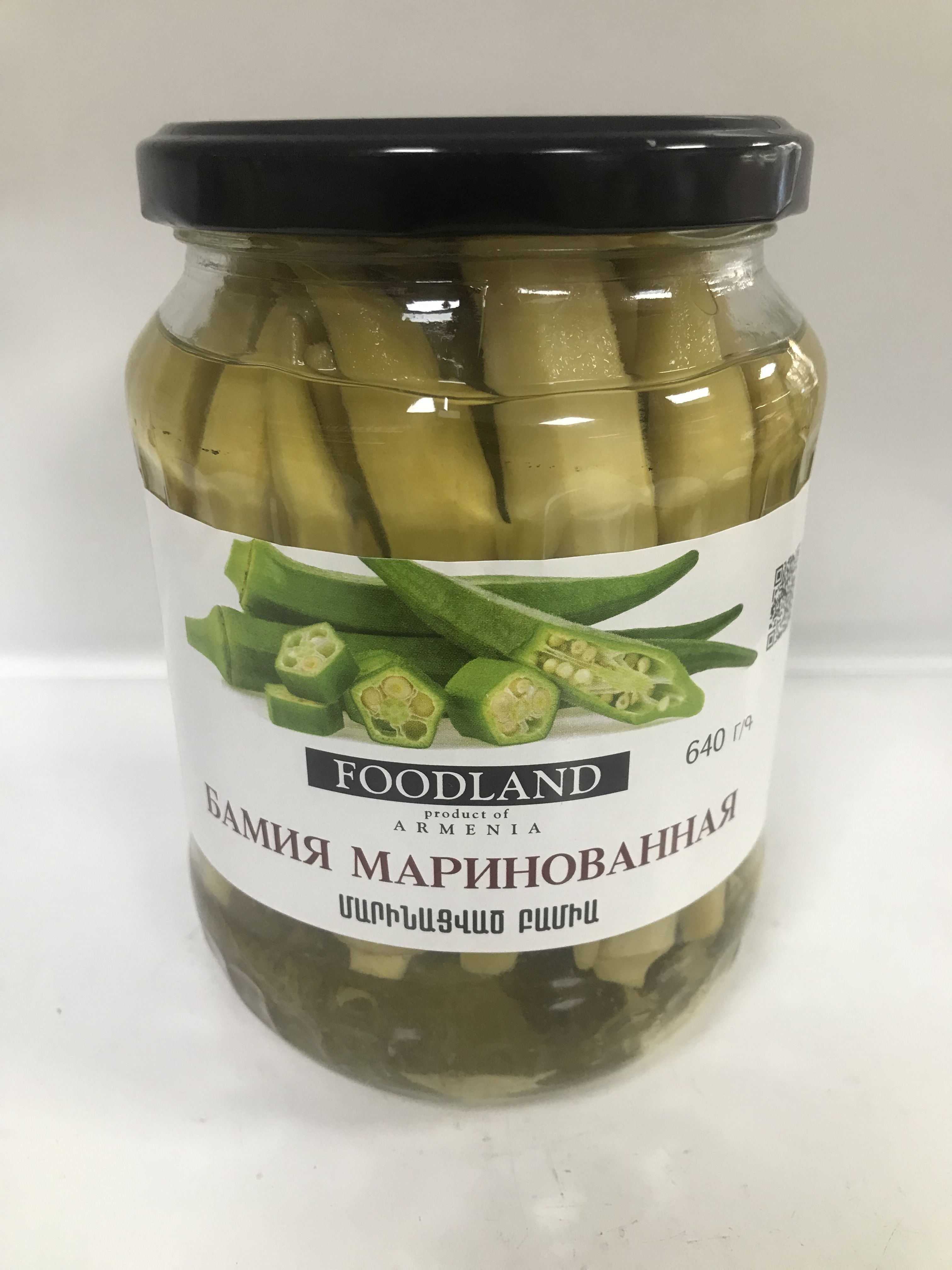 Бамия маринованная Foodland 640 гр. Армения