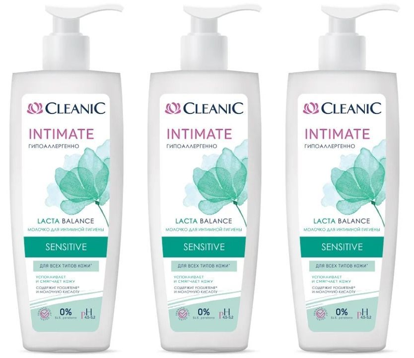 Гель с молочной кислотой для интимной. Cleanic intimate Daily Care гель для интимной гигиены 200мл. Гинокомфорт гель для интимной гигиены Сенситив, 200 мл