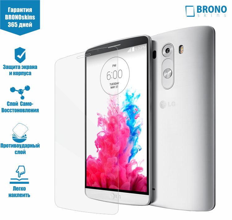 Lg g3 s d724. Телефон lg g3. Lg розовый. Lg g3 cat. Lg g855.