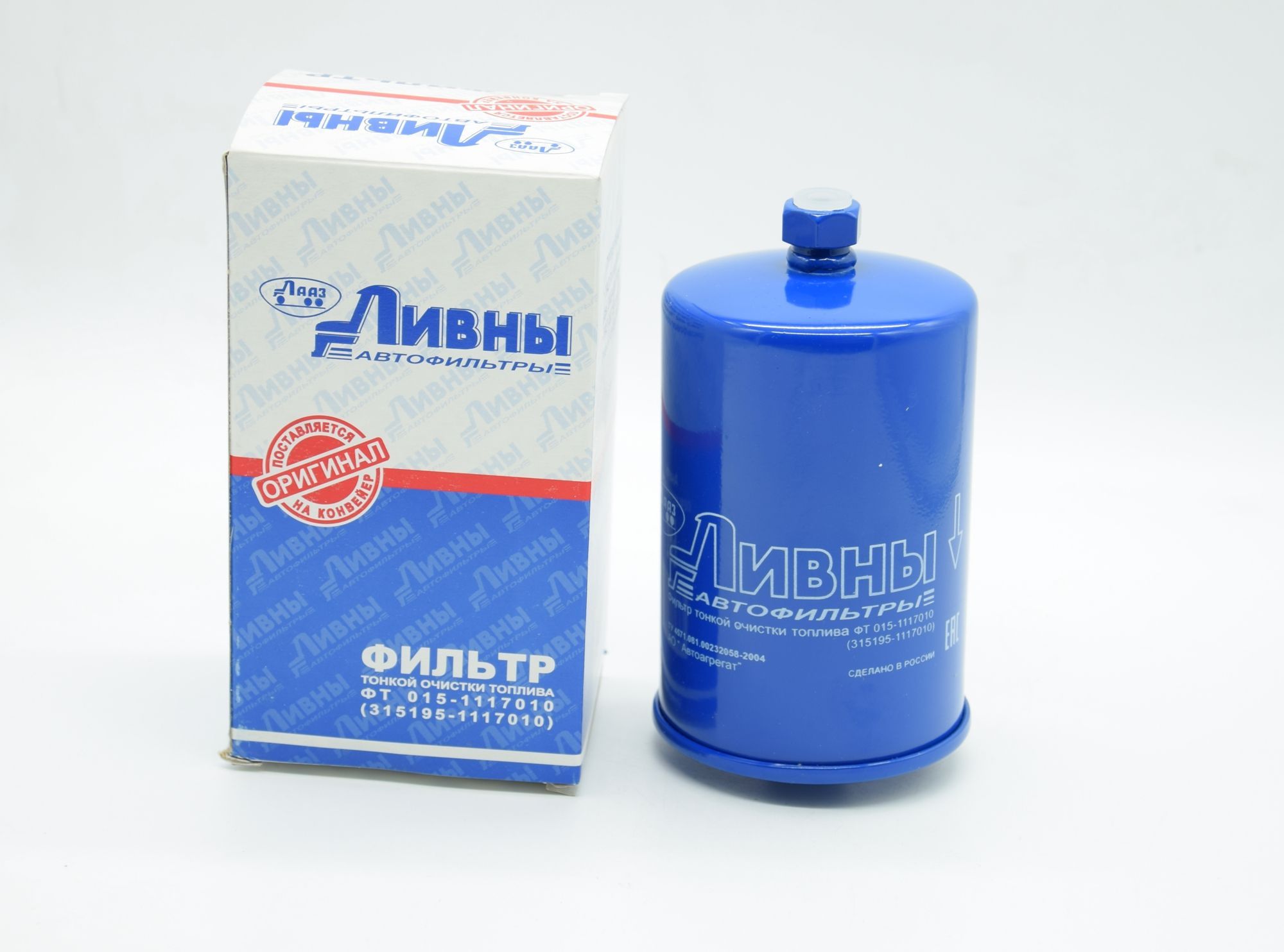 фильтр топливный уаз 315195111701011. Tff609 фильтр топливный. фильтр топливный газ уаз. фильтр топливный 405 евро 3 биг. фильтр топливный газ уаз.