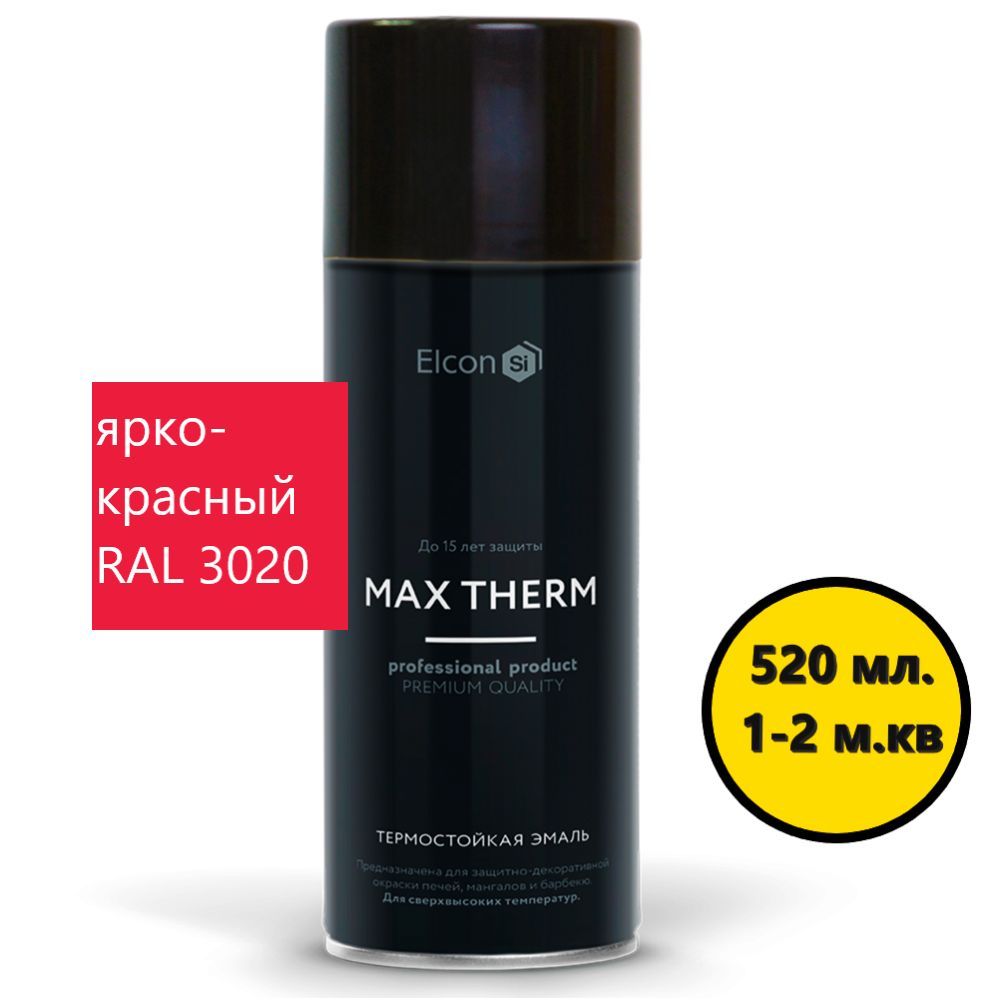 Max therm. Термостойкая эмаль Elcon Max Therm. Elcon Max Therm золото. Elcon Max Therm медь. Elcon Max Therm или КУДО.