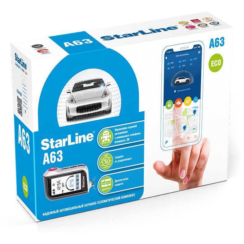 Starline a93 2can 2 lin. Starline a93 2can 2 lin