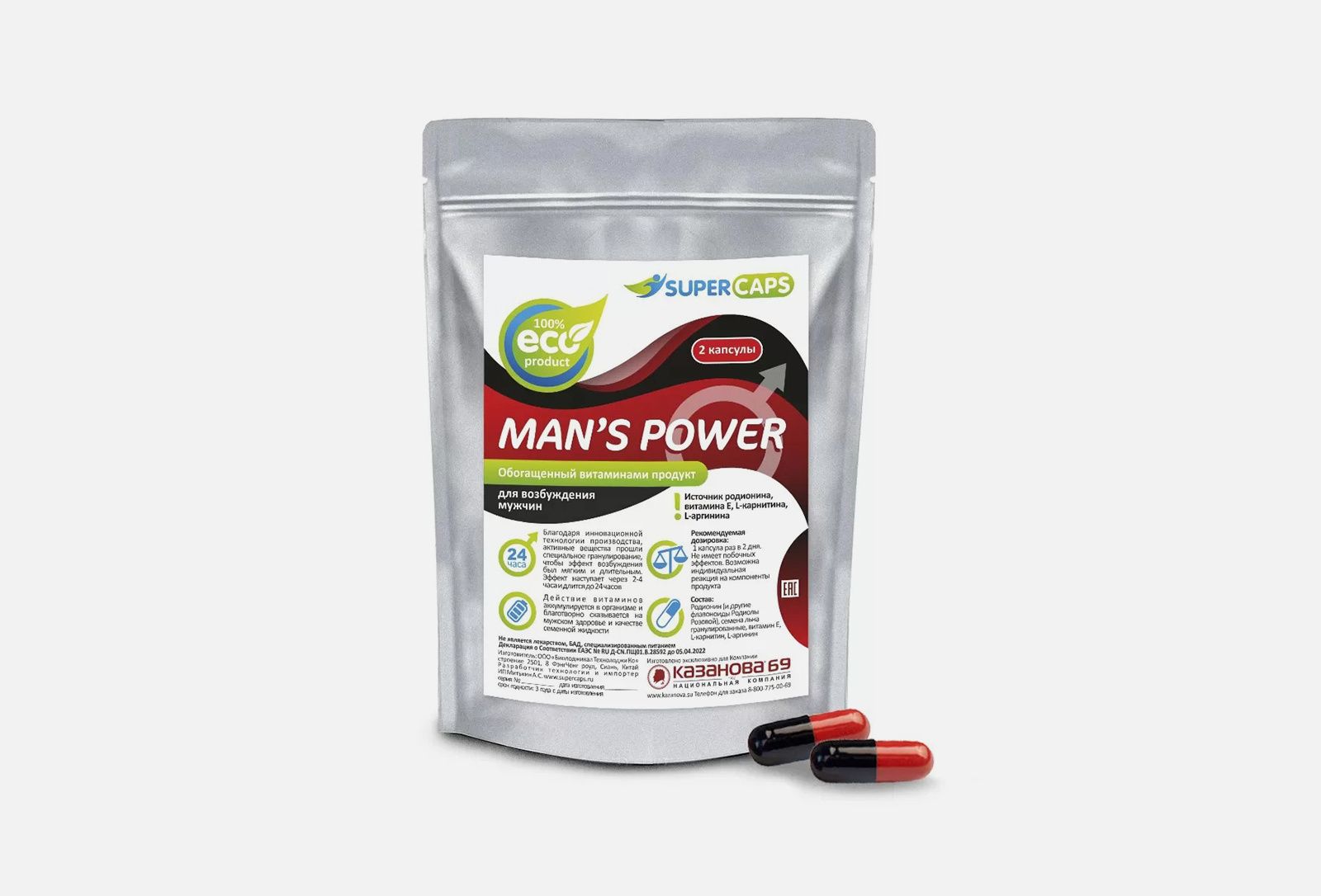 Mans power plus. Капсулы Supercaps man's Power. Mans Power капсулы для мужчин. Super caps mans Power. Возбудитель man's Power 1 капсула.