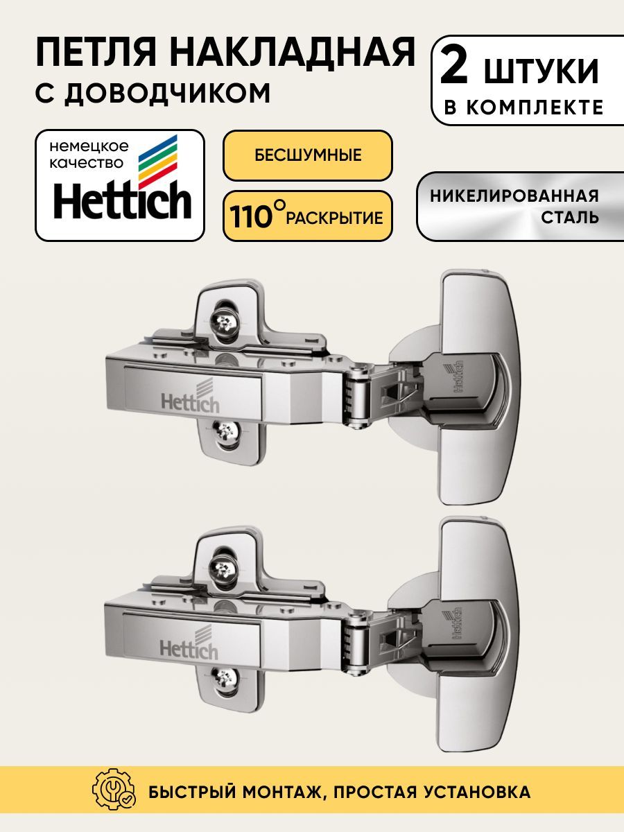 Как правильно установить петли на кухонные шкафы с доводчиком