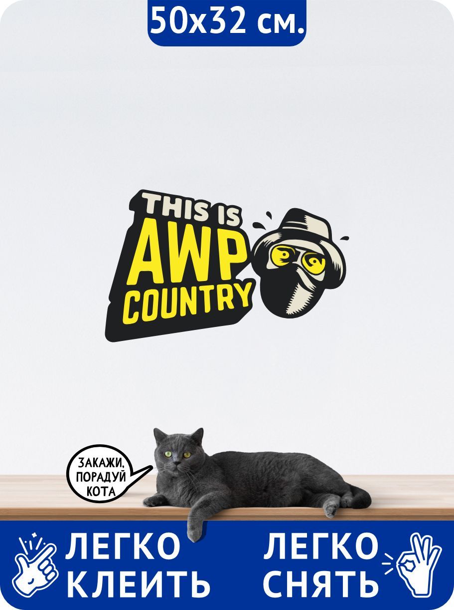 Awp country sticker фото 2