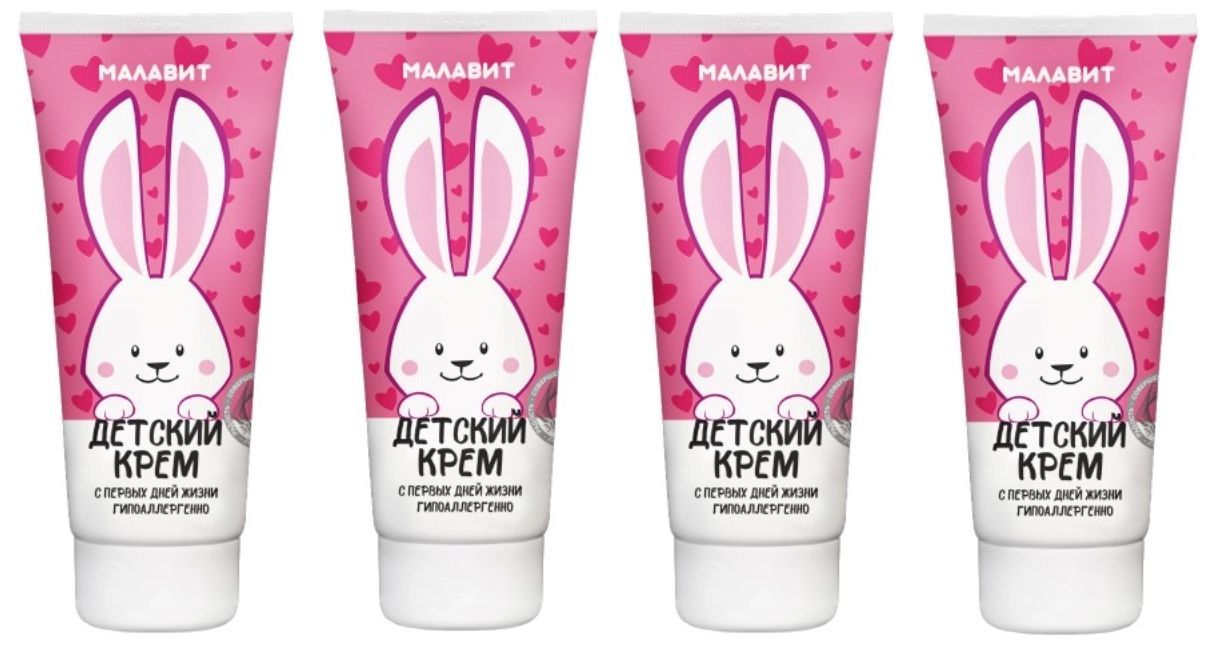 крем зайчик. детский крем зайка заживляющий. детский крем с зайцем. малавит детский крем зайка 75мл. крем зайчик.