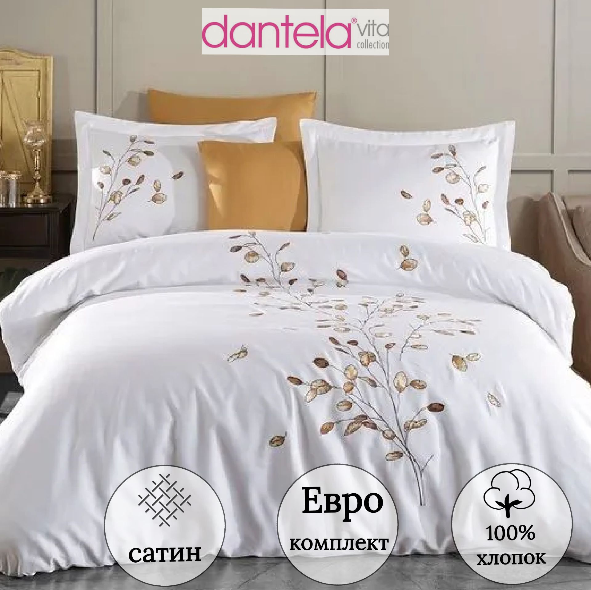 Купить Постельное Белье Сатин Турция 101