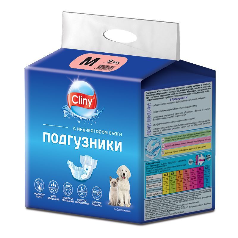 Подгузники Cliny для собак и кошек 5-10 кг (M), 9 шт.