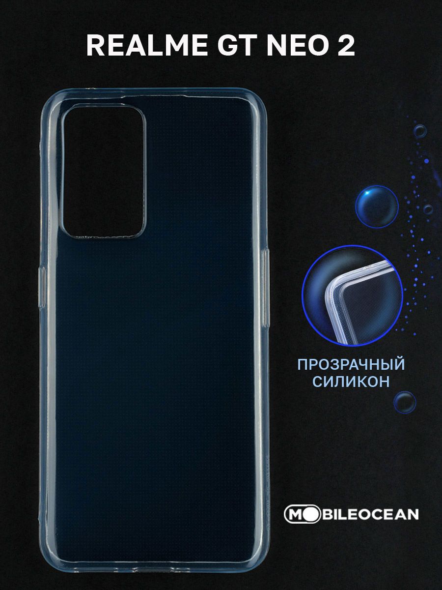 Реалми gt neo 3t