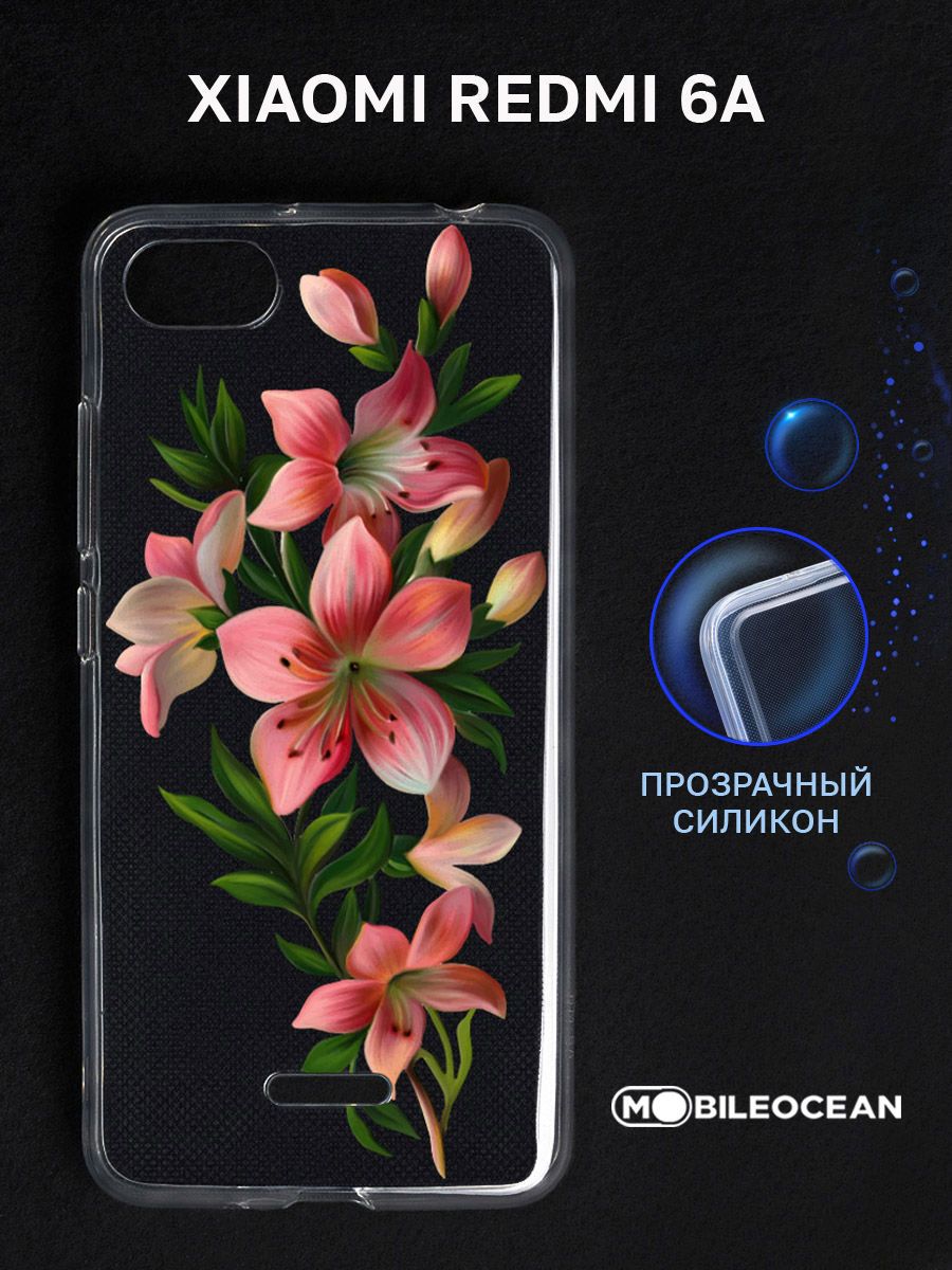 Xiaomi Redmi 6a Купить Чехол