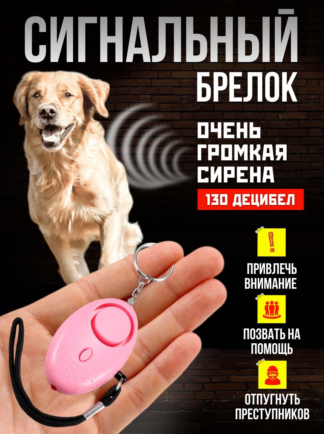 Карманный...