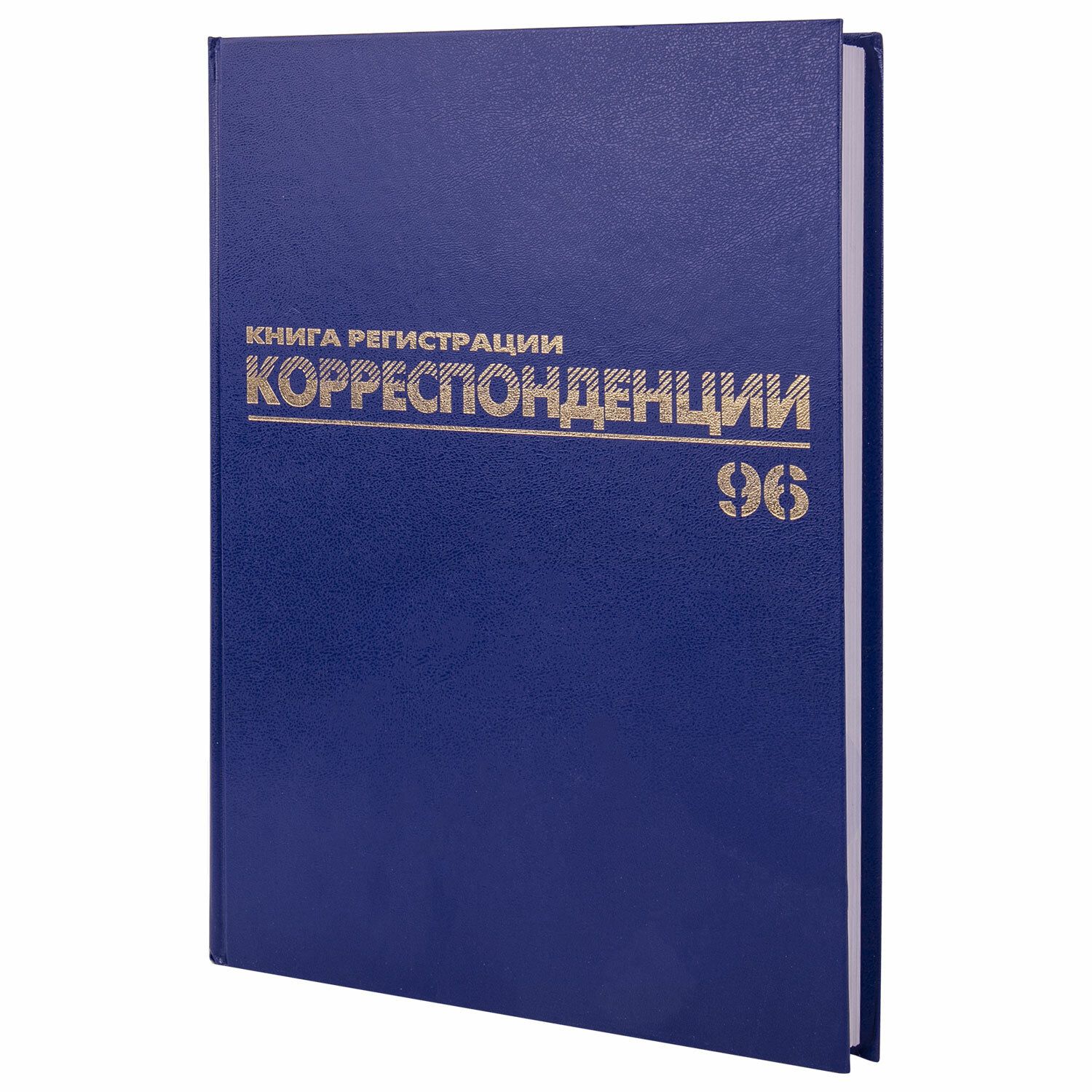 1 шт! Журнал регистрации корреспонденции, 96 л., бумвинил, блок офсет, А4 (200х290 мм), Mivis, 130149