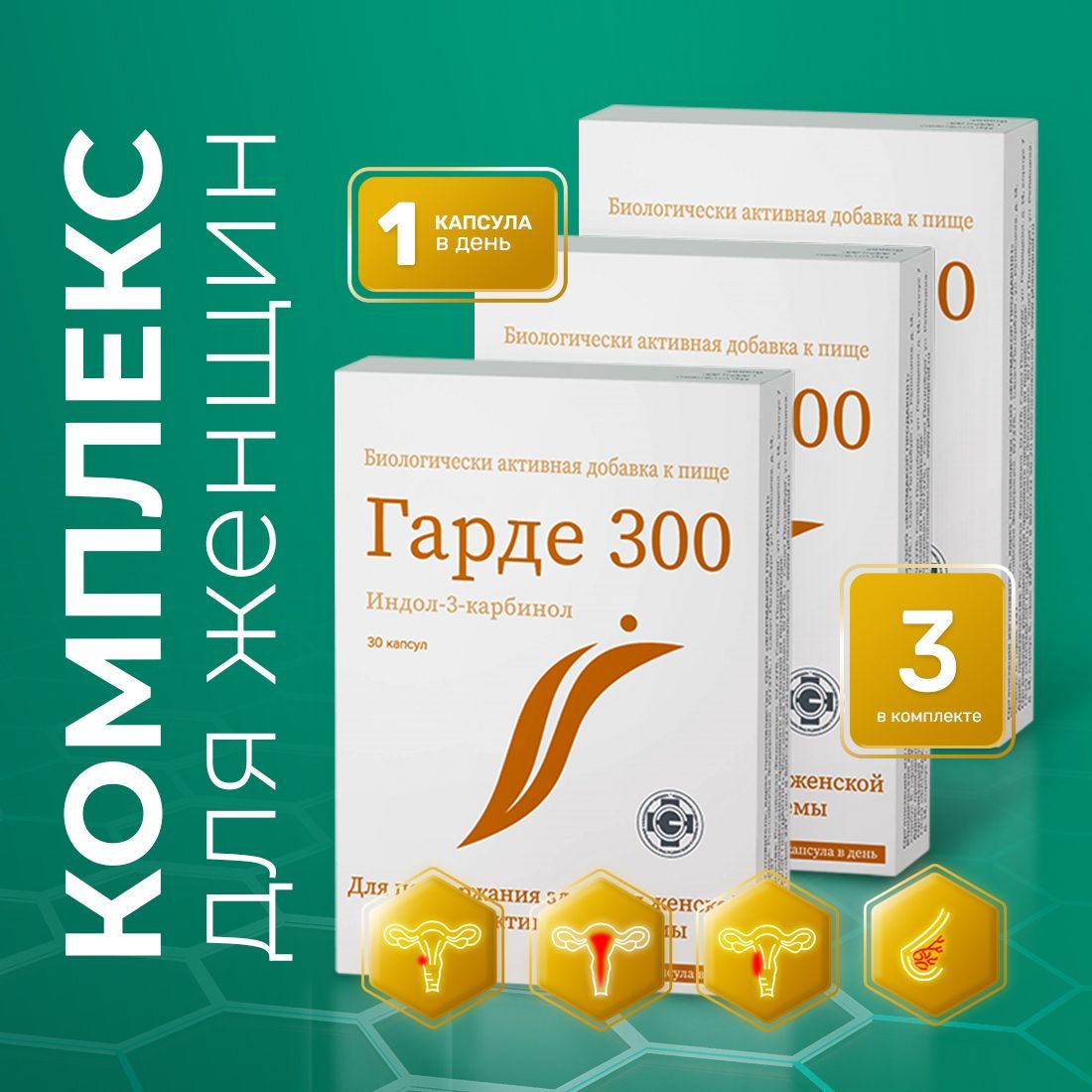 нимесулид показания к применению таблетки. индинол гарде 150. индол гарде 150. гарде 300 инструкция по применению. индол 150 гарде 150 капс n30.