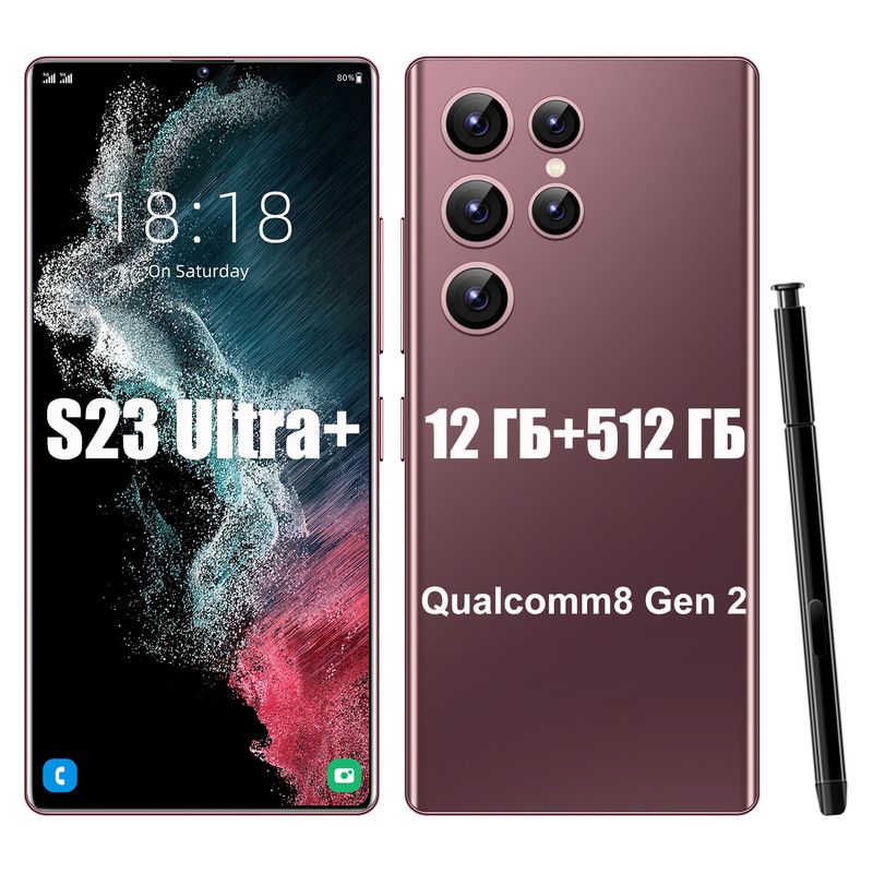 смартфон s23 ultra 16 1 отзывы