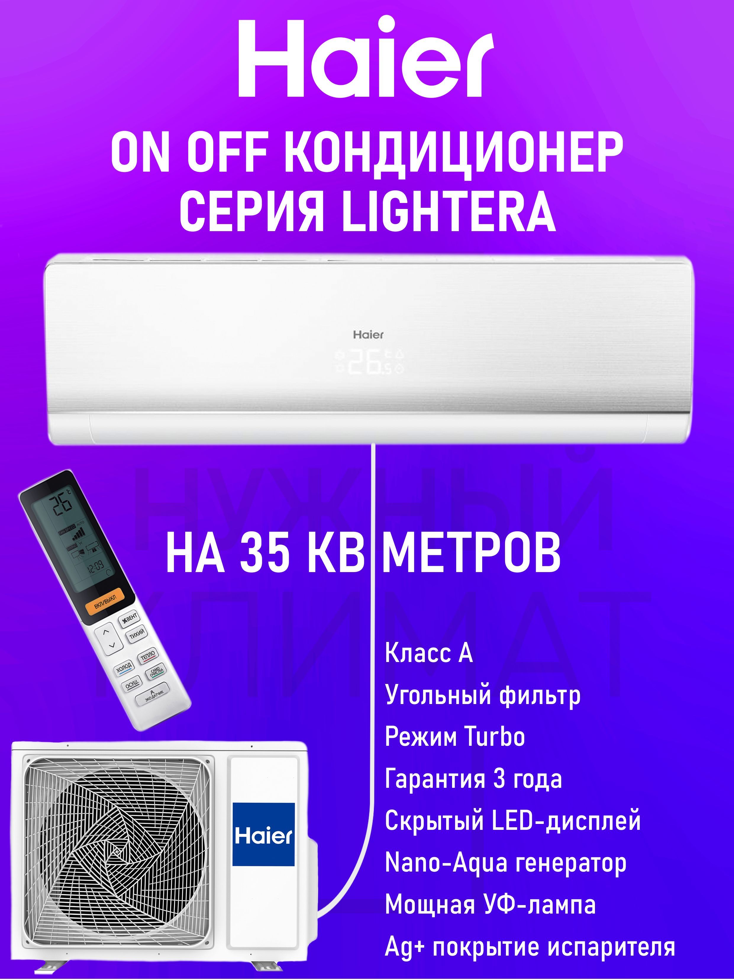 Msca1bu-09hrfn8/mox230-09hfn8-q. Кнопка сброса сплит системы. Подарочный сертификат на кондиционер.