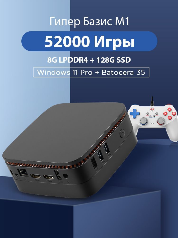Hyper base launchbox