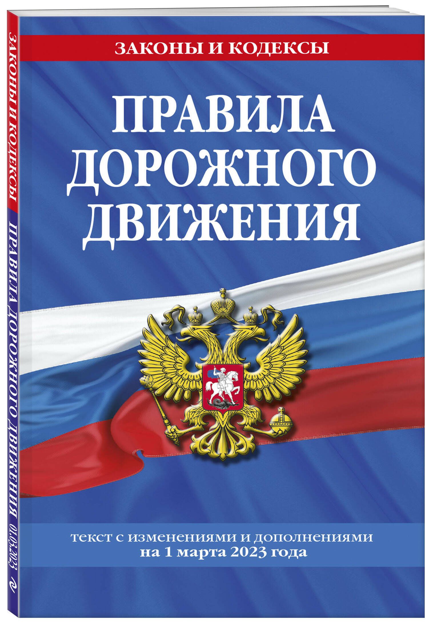 229 фз об исполнительном производстве