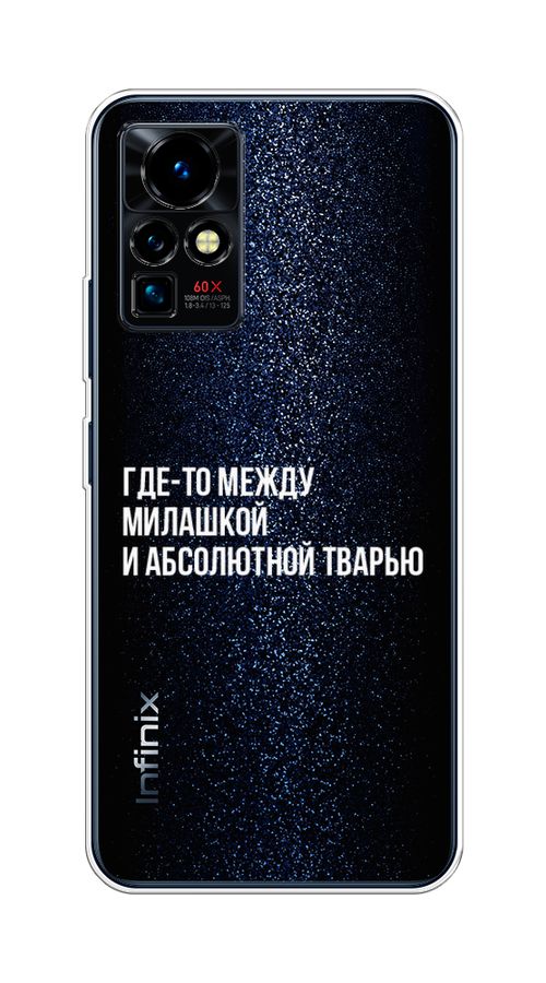 Чехлы Infinix Zero X Pro Купить